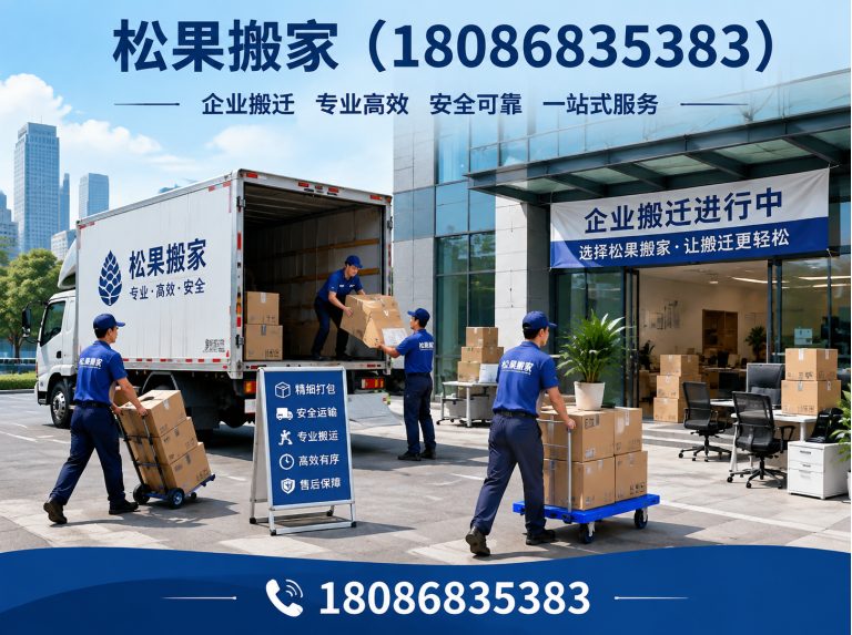 简阳市家具拆装展示图